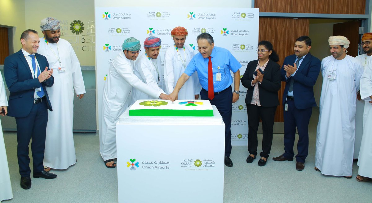 New clinic launched at the Muscat International Airport