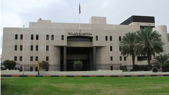 Ministry extends date to renew, cancel commercial registrations in Oman