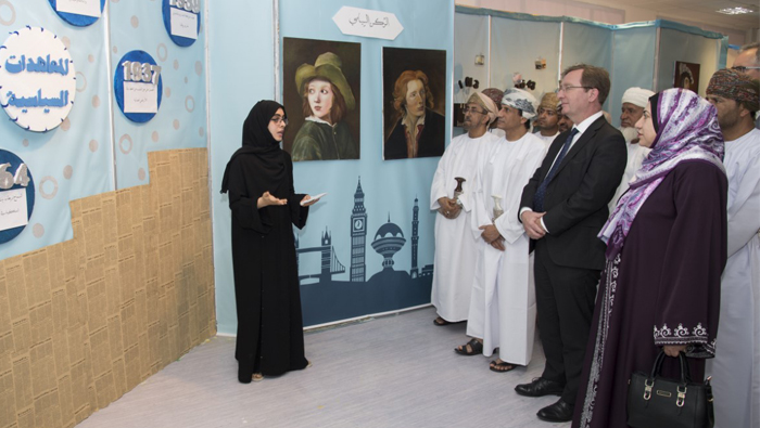 Exhibition on Oman-UK ties