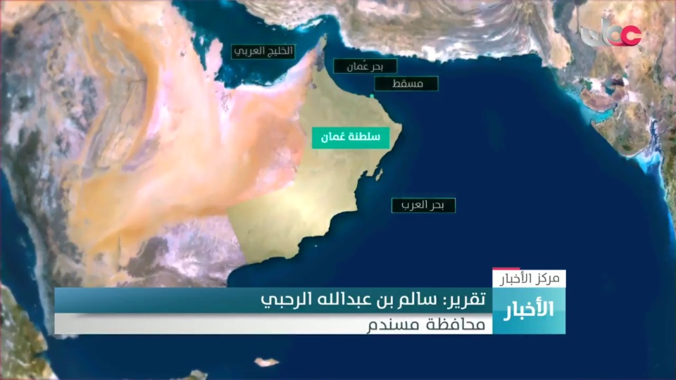 بالفيديو: جزيرة التلجراف بمسندم.. أول محطة للاتصالات الحديثة بالخليج العربي