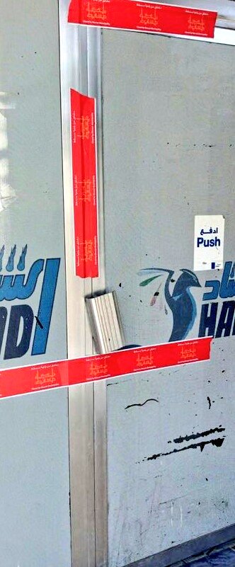 Municipality closes down illegal shisha cafe in Muscat