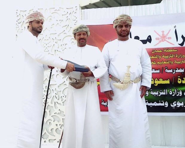 تكريم 70 معلما بولاية شناص