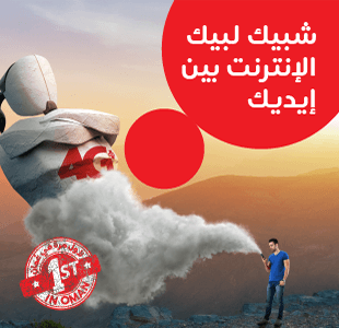Ooredoo تطلق «بيانات على الحساب» لأول مرة بالسلطنة