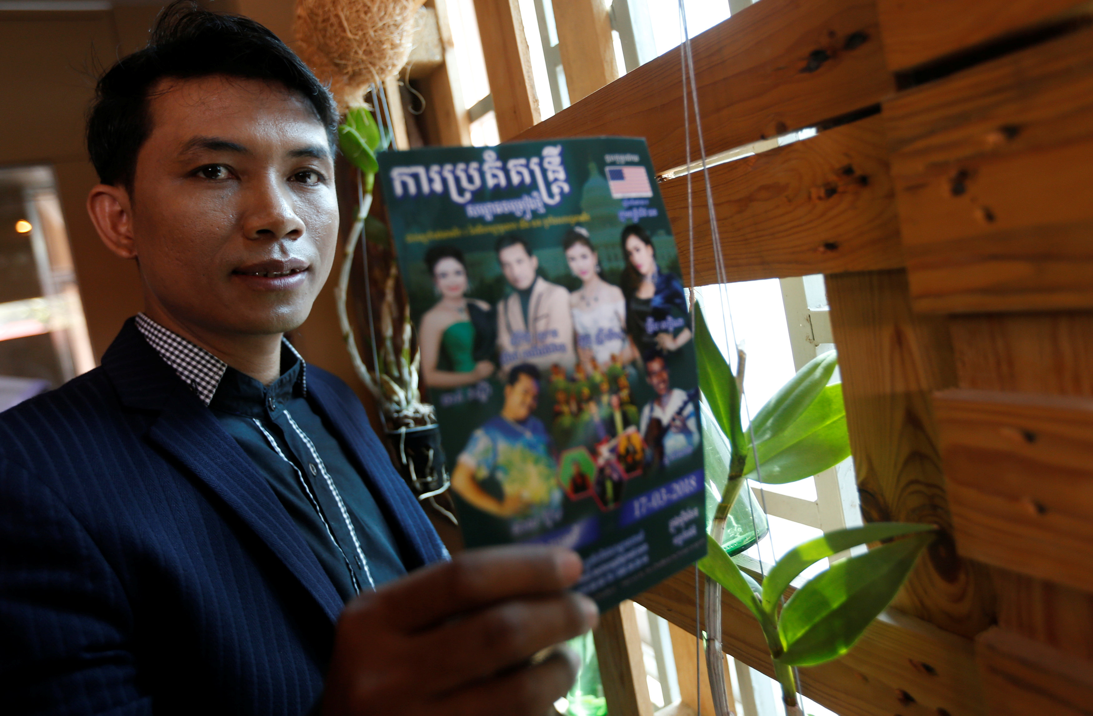 US turns to music in bid to woo Cambodians