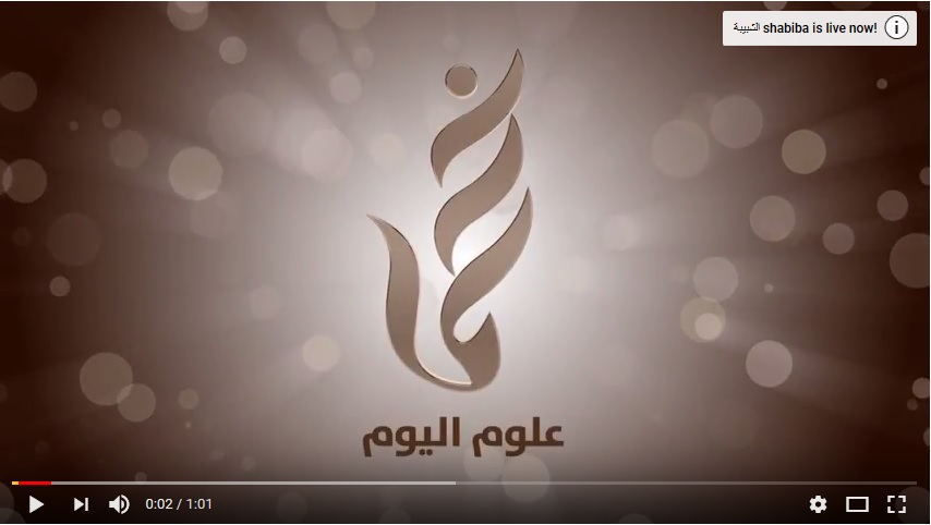 بالفيديو: علوم اليوم - إثر بلاغ من والدتها.. ضبط مواطن يهتك عرض وافدة