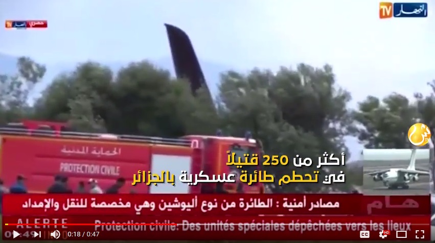 بالفيديو: الحدث - أكثر من 250 قتيلاً في تحطم طائرة عسكرية بالجزائر