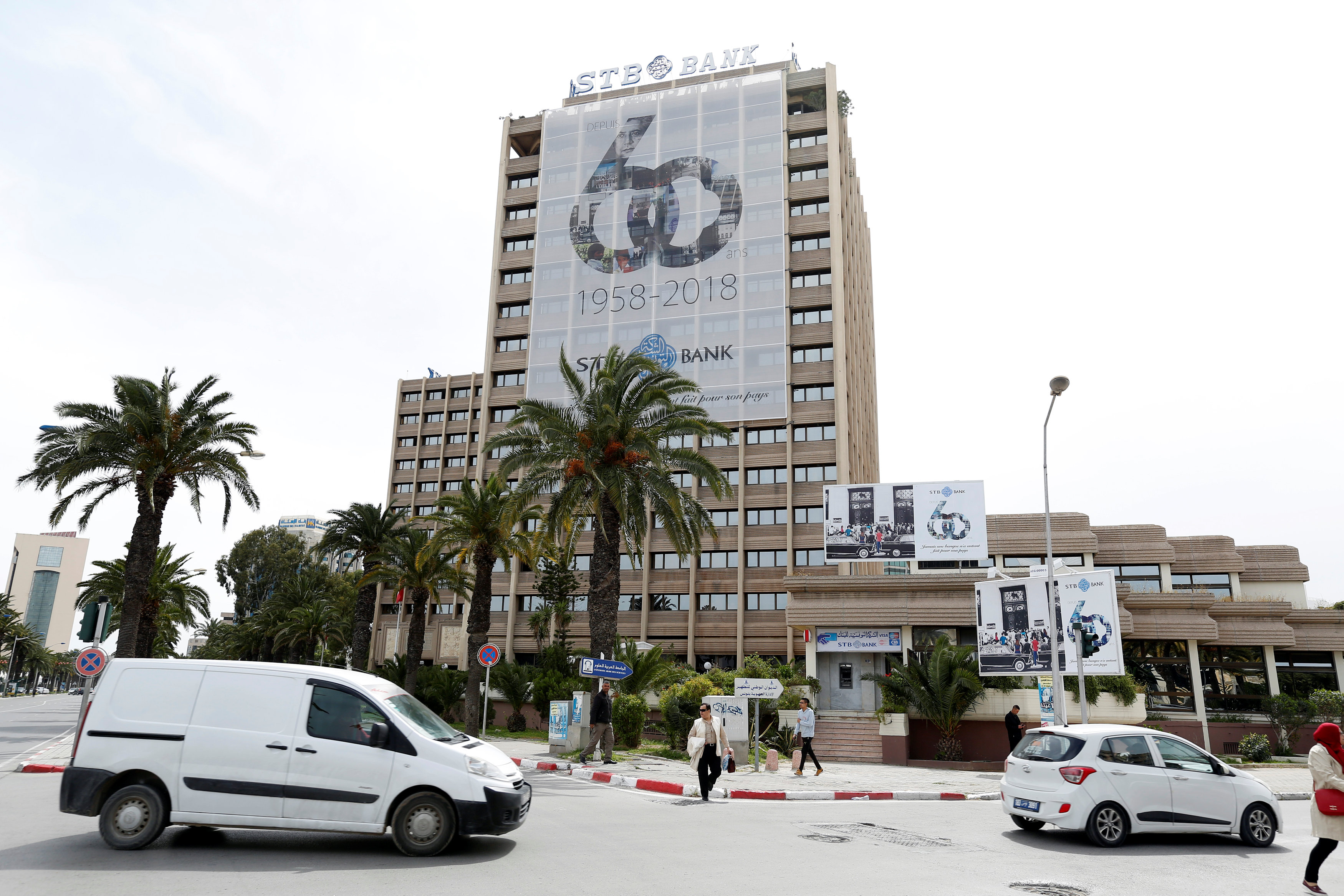 IMF urges Tunisia to raise energy prices, retirement age