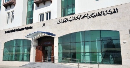 الظاهرة: دفع المقدم فباعا المركبة لآخر والمحكمة الابتدائية تعاقبهما