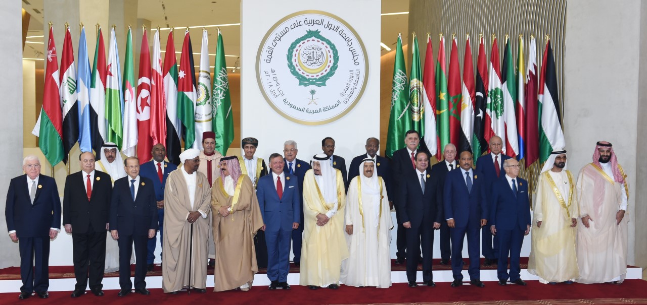 اختتام أعمال القمة العربية الـ29 بالسعودية