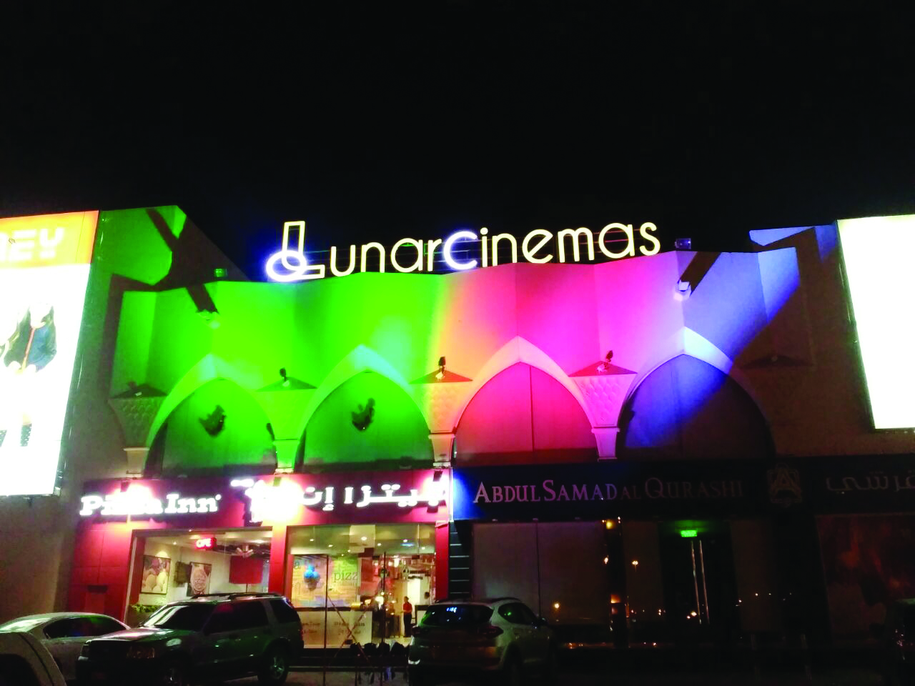 Lunar Cinemas: Watch a movie only with your favourites