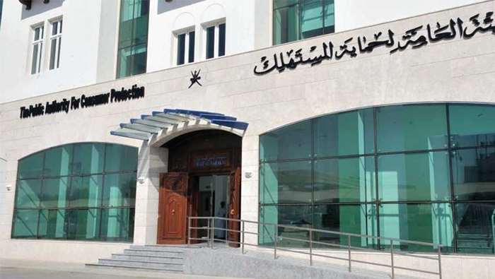 Two companies in Oman fined OMR4,200