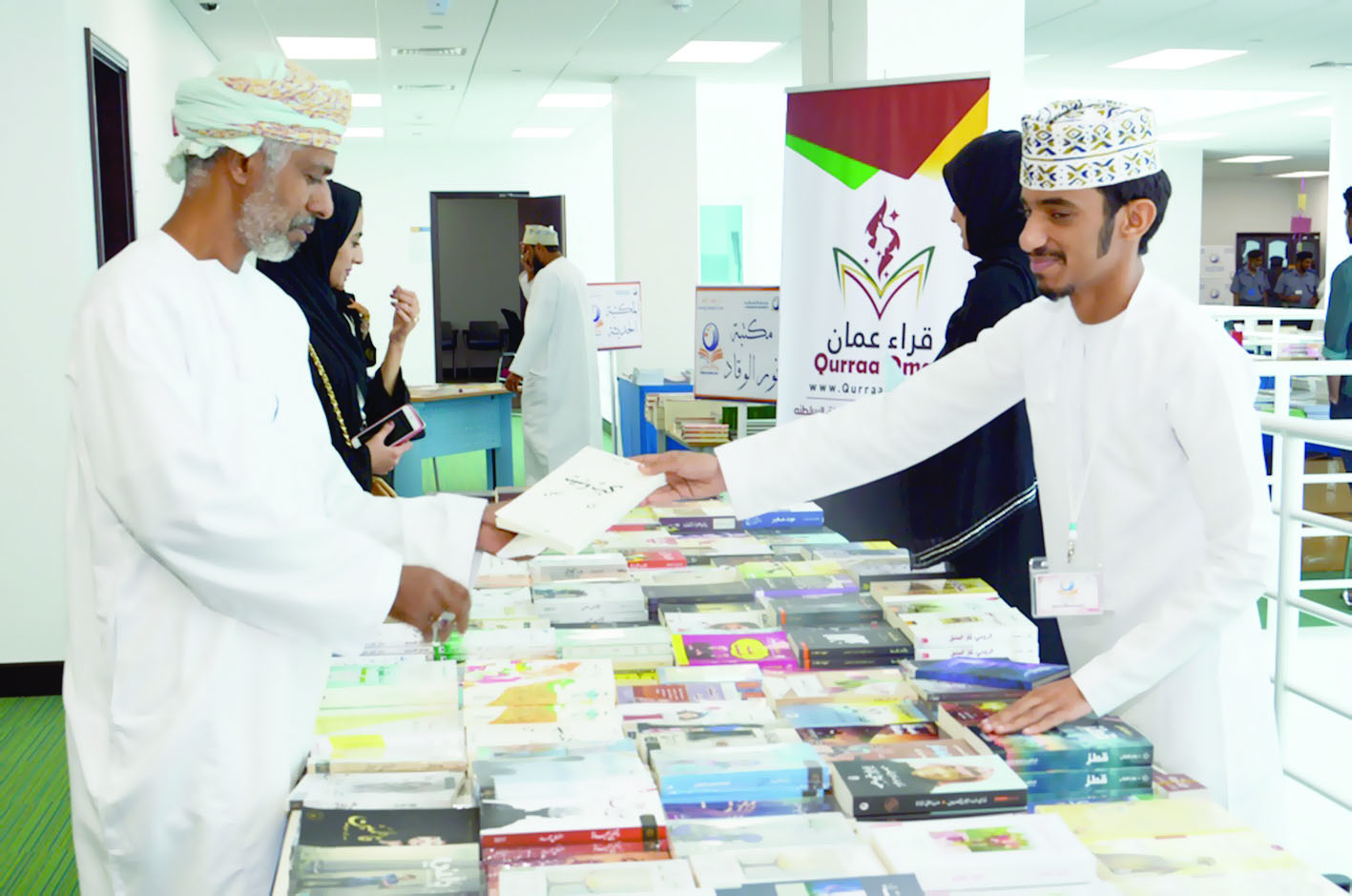 جامعة الشرقية تحتفي بيوم الكتاب العالمي