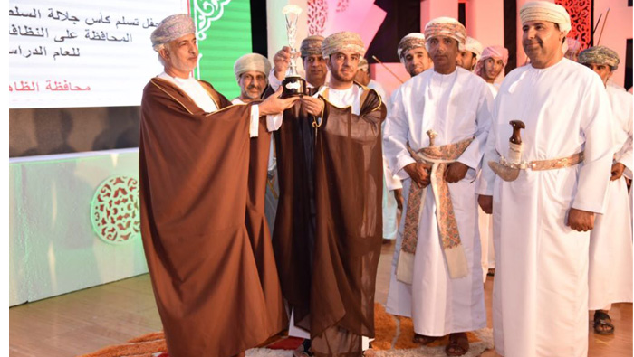 His Majesty Sultan Qaboos bin Said’s Cup for School Hygiene awarded