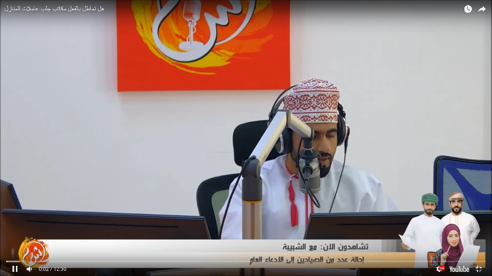 بالفيديو: هل تماطل بالفعل مكاتب جلب عاملات المنازل؟