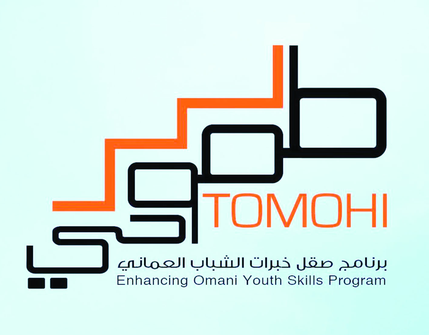 بنك صحار يدشن «طموحي»