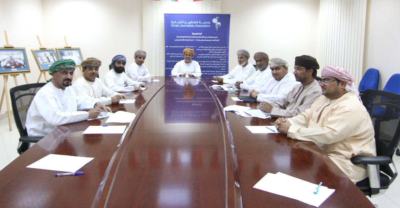 لجنة المصورين الصحفيين بجمعية الصحفيين العمانية تعقد اجتماعها الأول