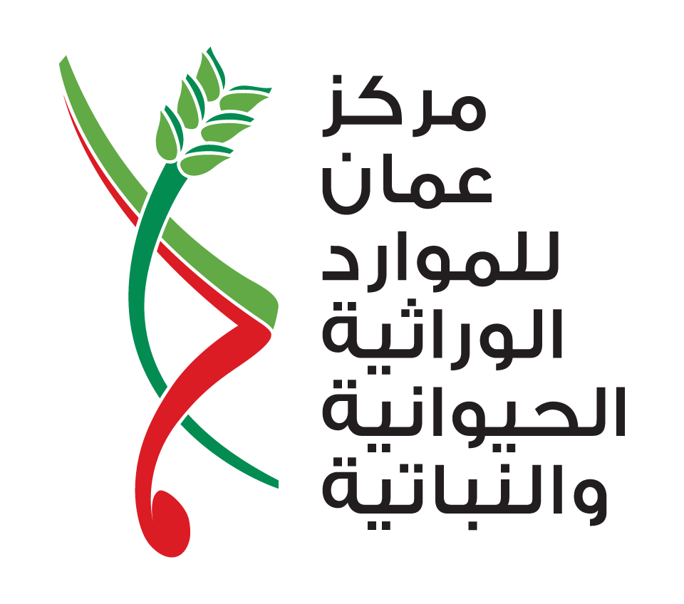 «عمان للموارد» ينظم «منافع التنوع الأحيائي»