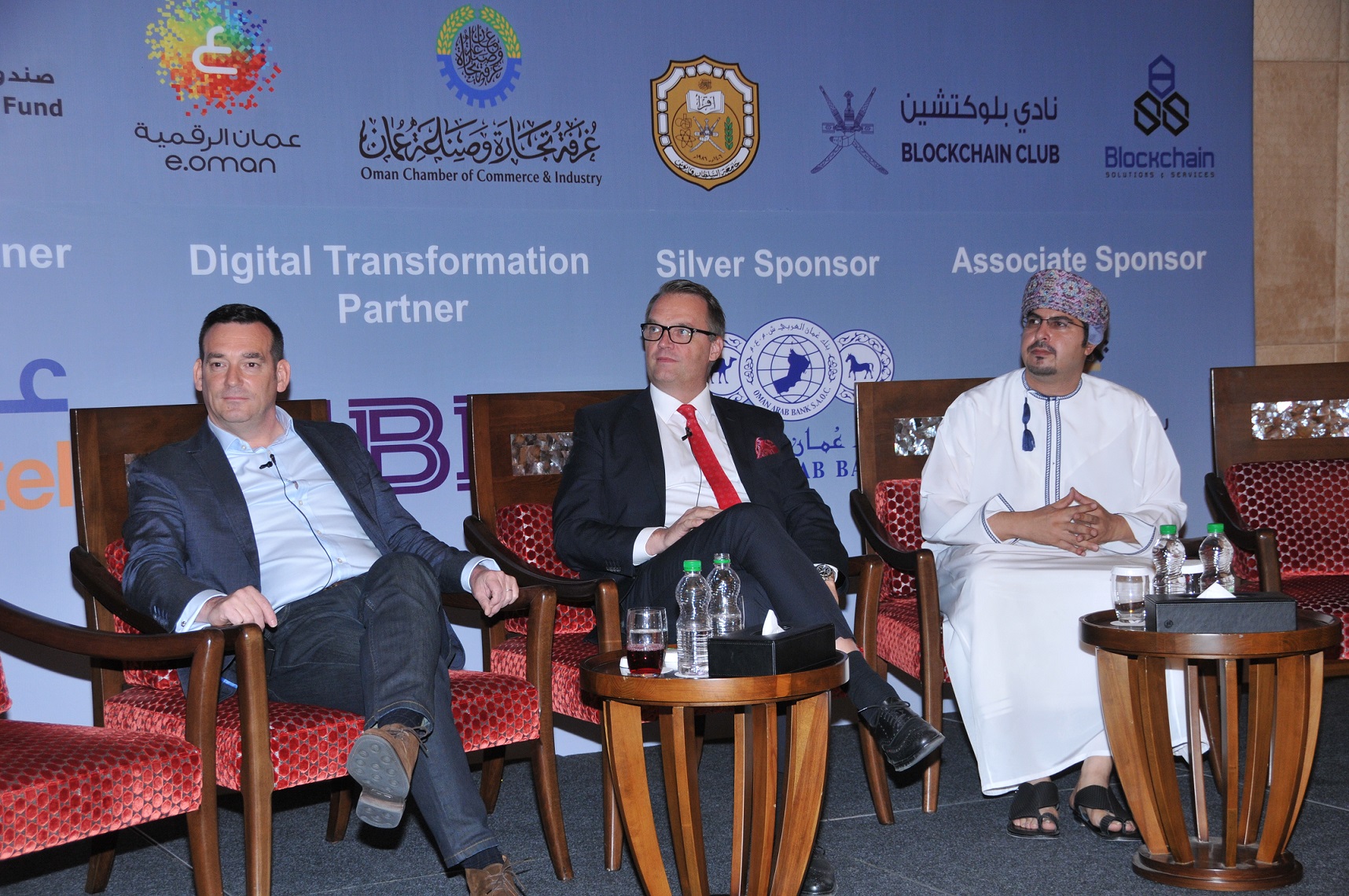 Blockchain Oman Forum discusses opportunities