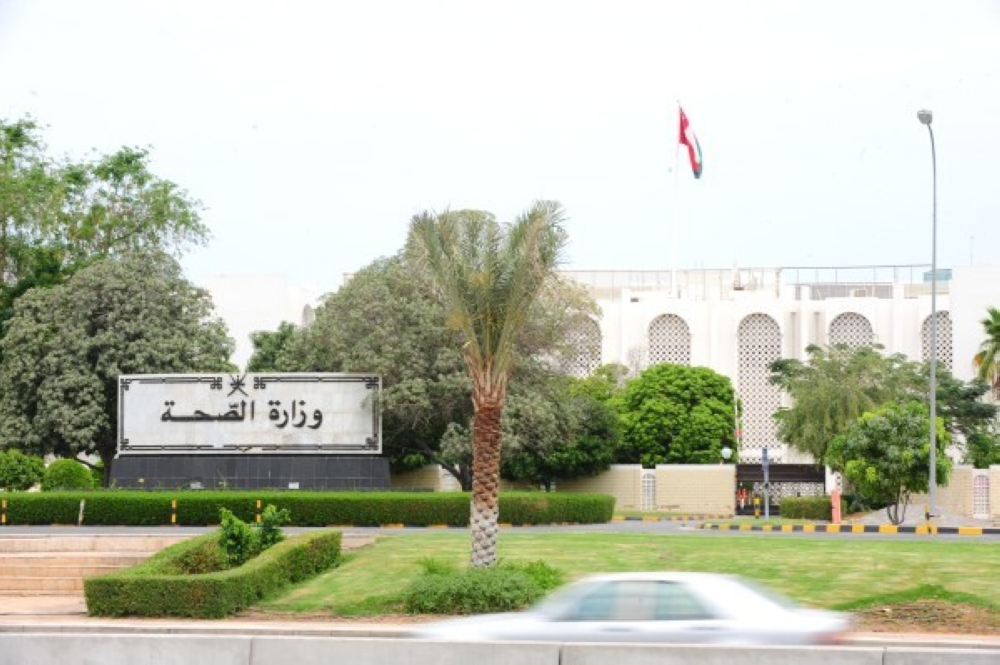 وزارة الصحة تشارك في اجتماعات جمعية الصحة العالمية