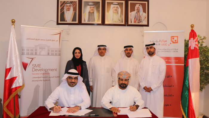 SMEs Development Society of Bahrain, Zubair SEC sign partnership agreement