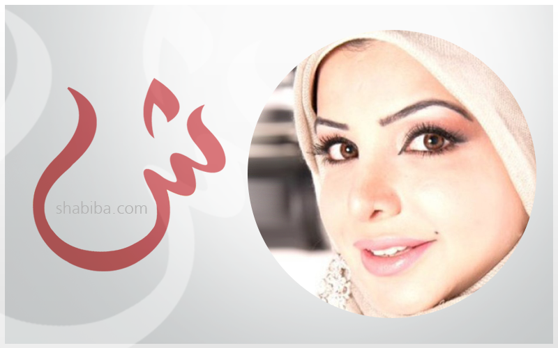 سوار شعيب وسويسرا الشرق..
