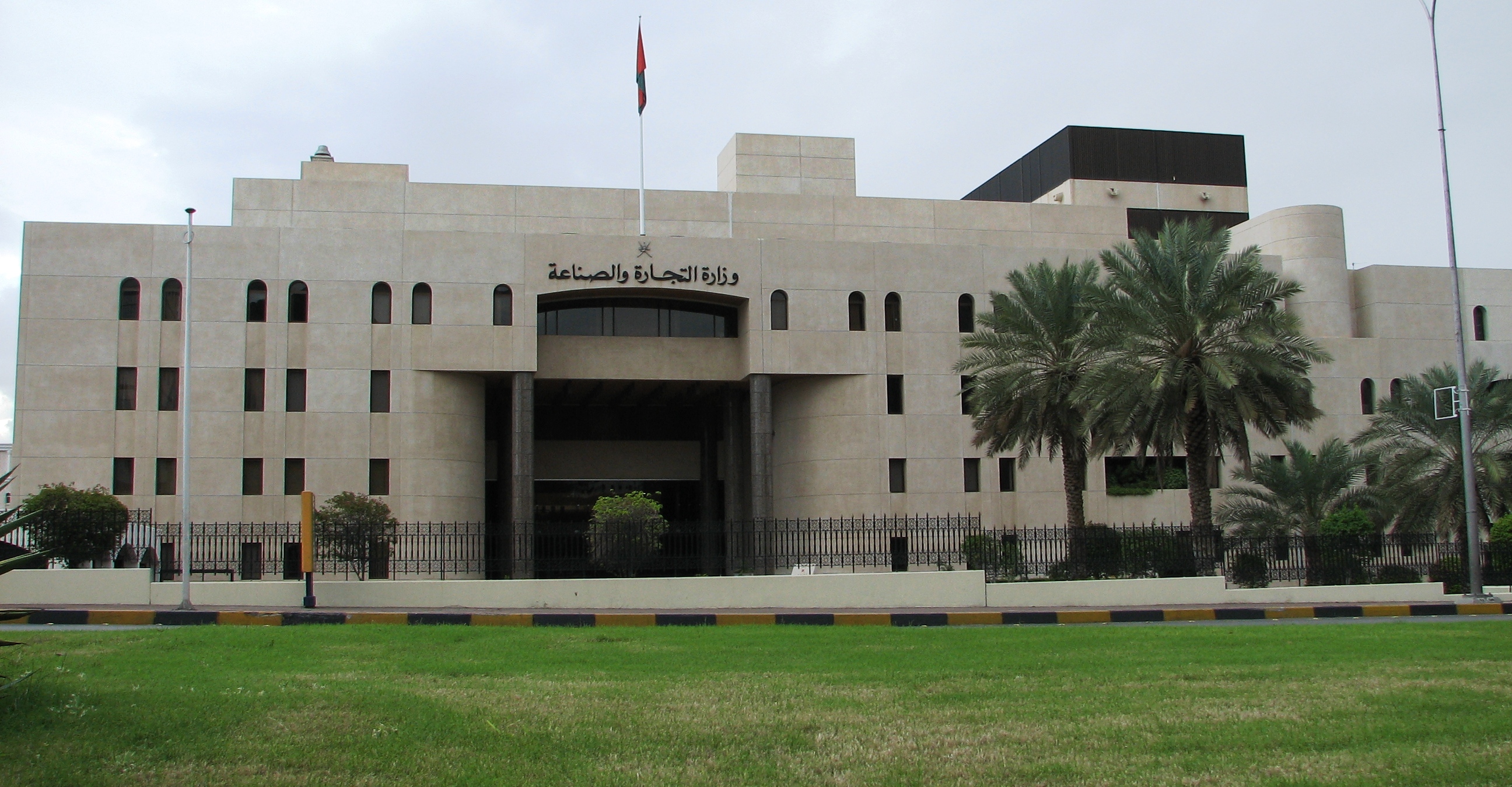 قرار وزاري باعتبار مواصفة قياسية عمانية ملزمة