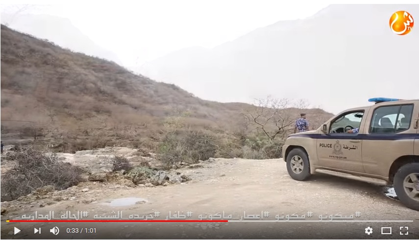بالفيديو: خاص للشبيبة.. شباب تقوم بالمغامرة داخل مجرى وادي والشرطة تحذر