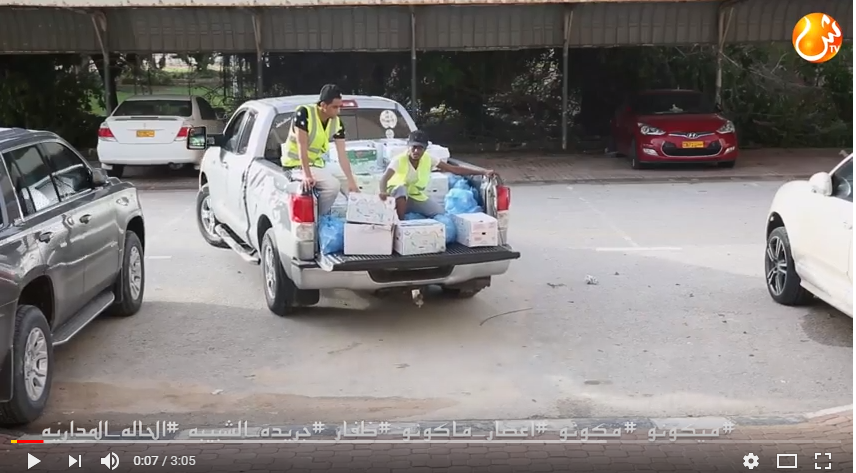 حصريا بالفيديو مع " الشبيبة" .. جهود الفريق التطوعي في إعصار مكونو