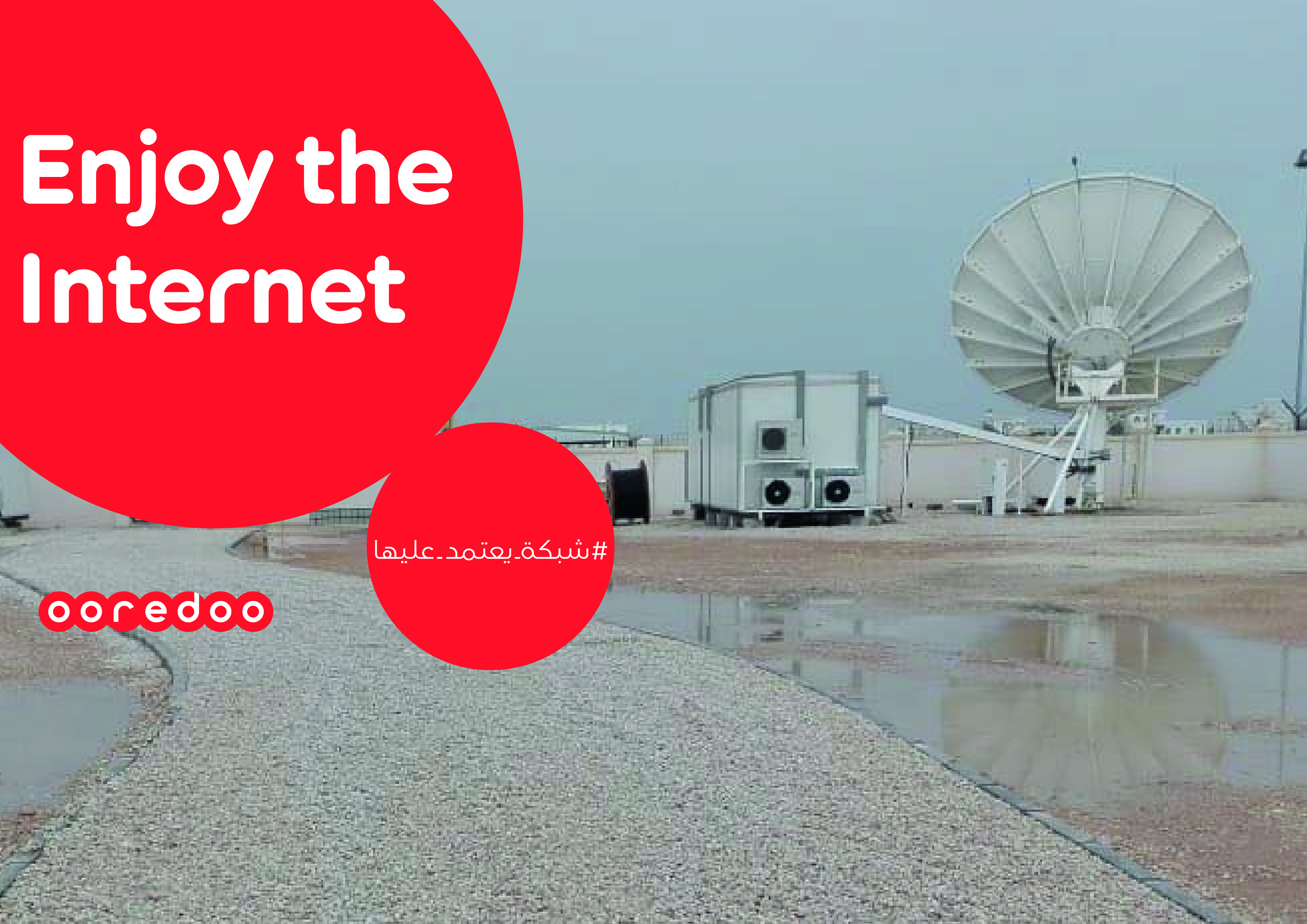 Ooredoo تحافظ على 

فعالية شبكتها أثناء «مِكونو»