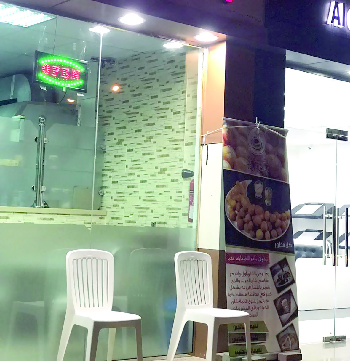 بلدية مسقط ببوشر تكثف الرقابة على الأسواق العامة