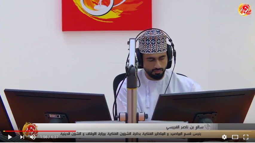 بالأوديو - فيديو.. لماذا أعلنت السلطنة عن غرة رمضان باكراً؟