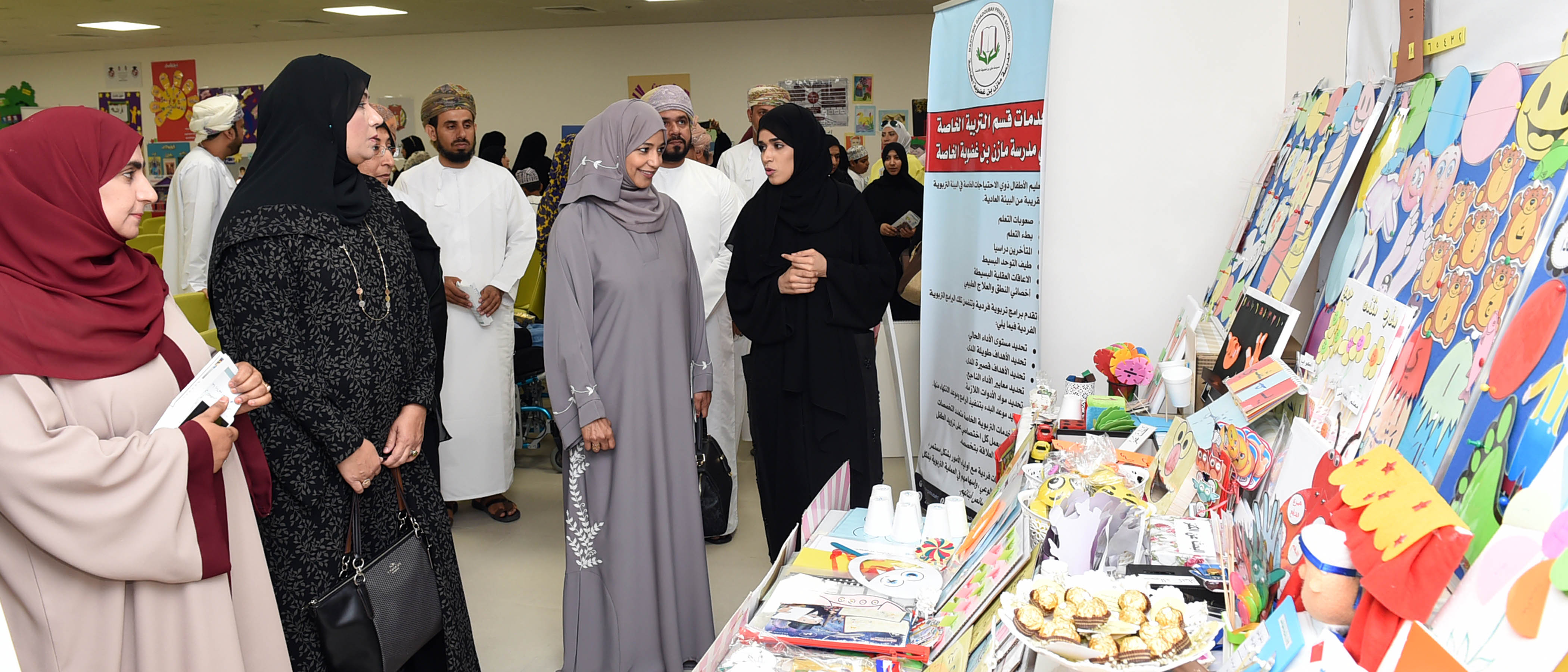 Ministry organises event for children with special needs