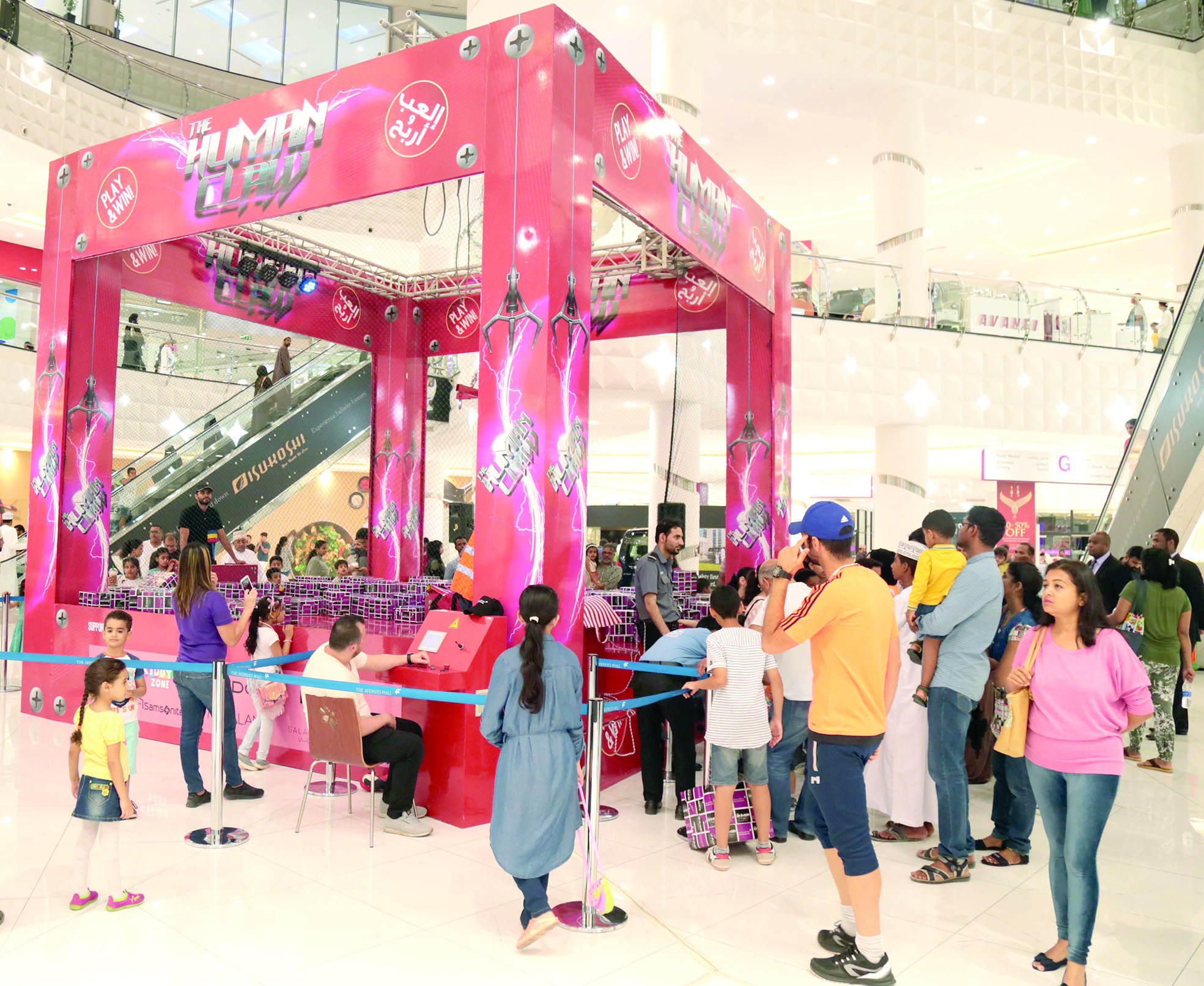 إقبال واسع على فعاليات «هيومان كلو»