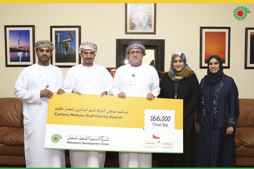 ​PDO employees collect OMR166,000 for Cyclone Mekunu relief