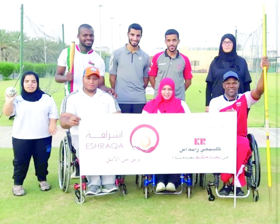 الخاص بذوي الاحتياجات الخاصة
«إشراقة» تدعم الفريق المشارك في «تونس لألعاب القوى»