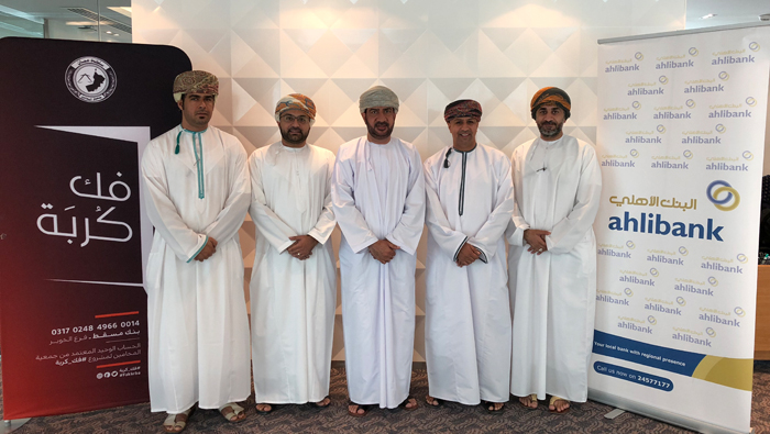 ahlibank extends its support to Oman Lawyers Association for Faku Kurba initiative