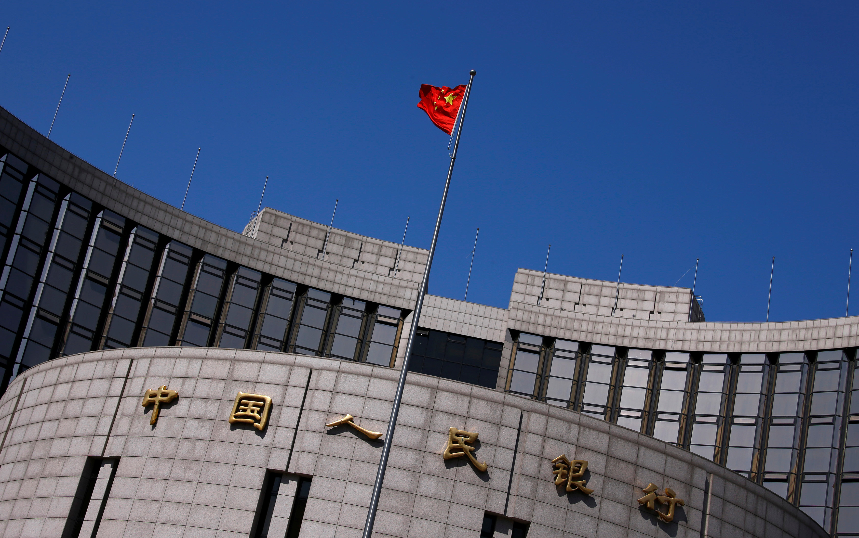 China cuts some banks' reserve requirement ratios by 50 bps