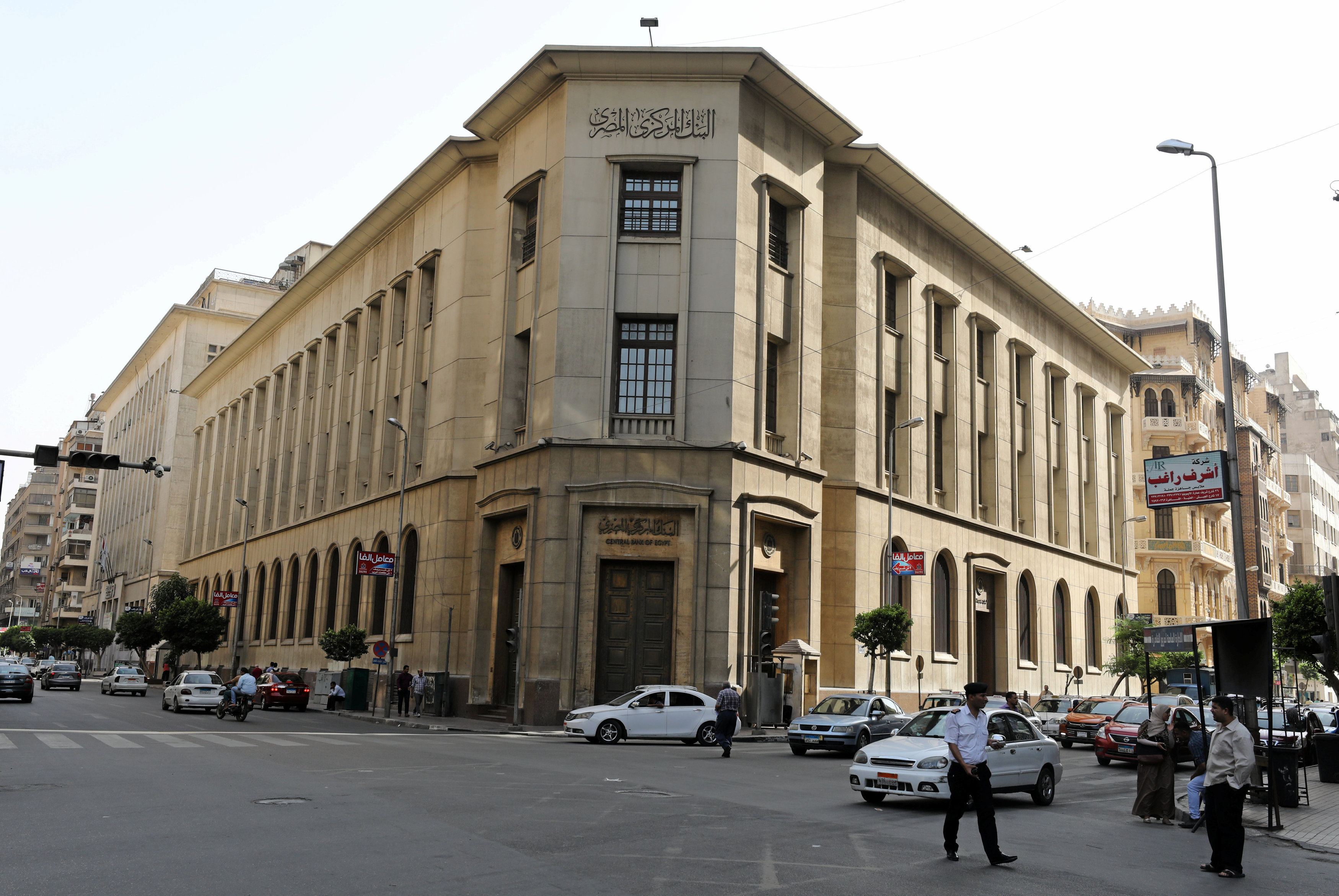 Egypt central bank keeps main interest rates unchanged