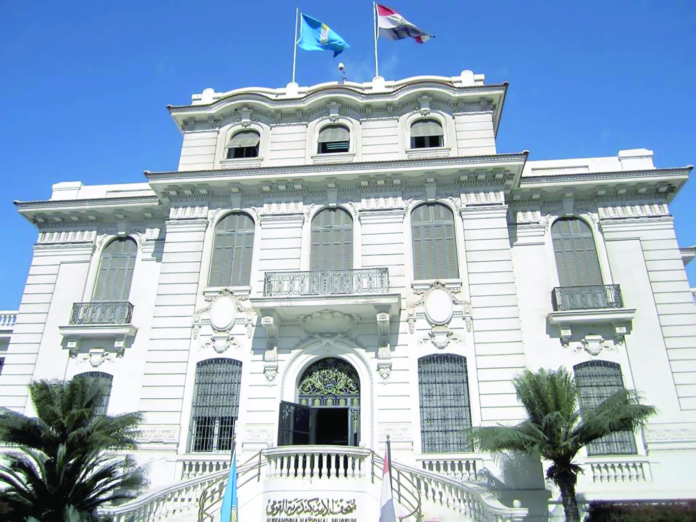 الإسكندرية تنافس على استضافة المؤتمر الدولي للمتاحف