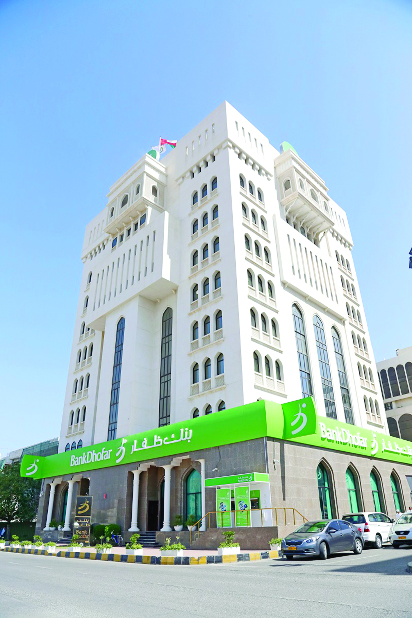 بنك ظفار يقدم مليون ريال عماني لمتضرري إعصار مكونو