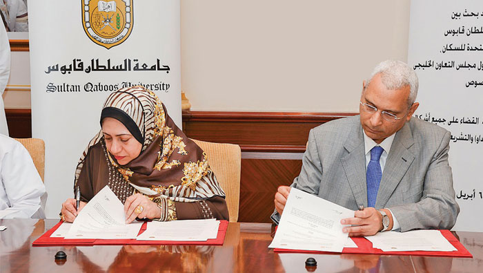 Sultan Qaboos University signs research contract with UNPF