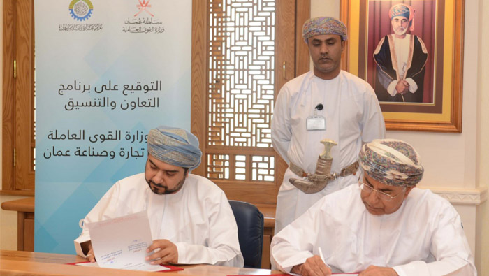 Ministry of Manpower, OCCI sign agreement on labour market in Oman