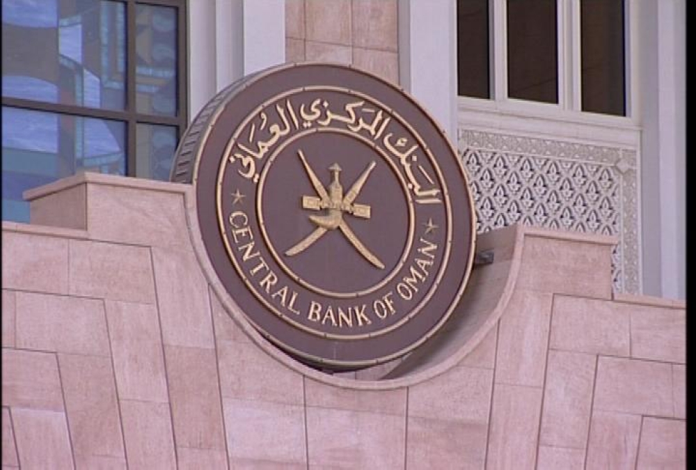 القطاع المصرفي في السلطنة يحقق نموًا بنسب معقولة