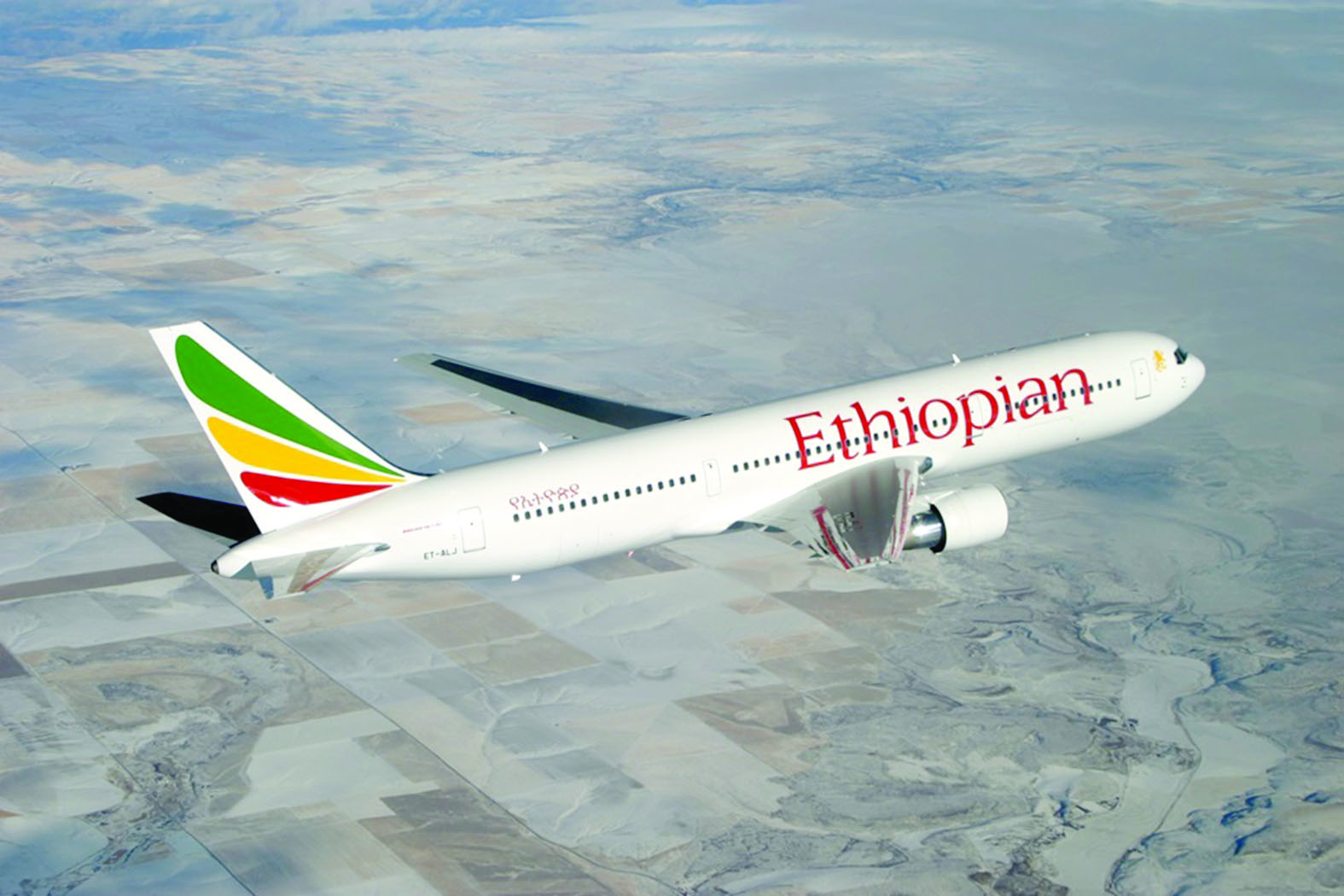 تأشيرة إلكترونية للاستمتاع بسحر أثيوبيا