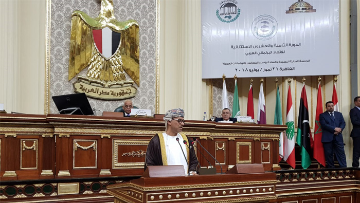 Arab Parliamentary Union meeting to discuss Al Quds