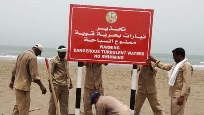 Swimming at this beach in Muscat is now banned