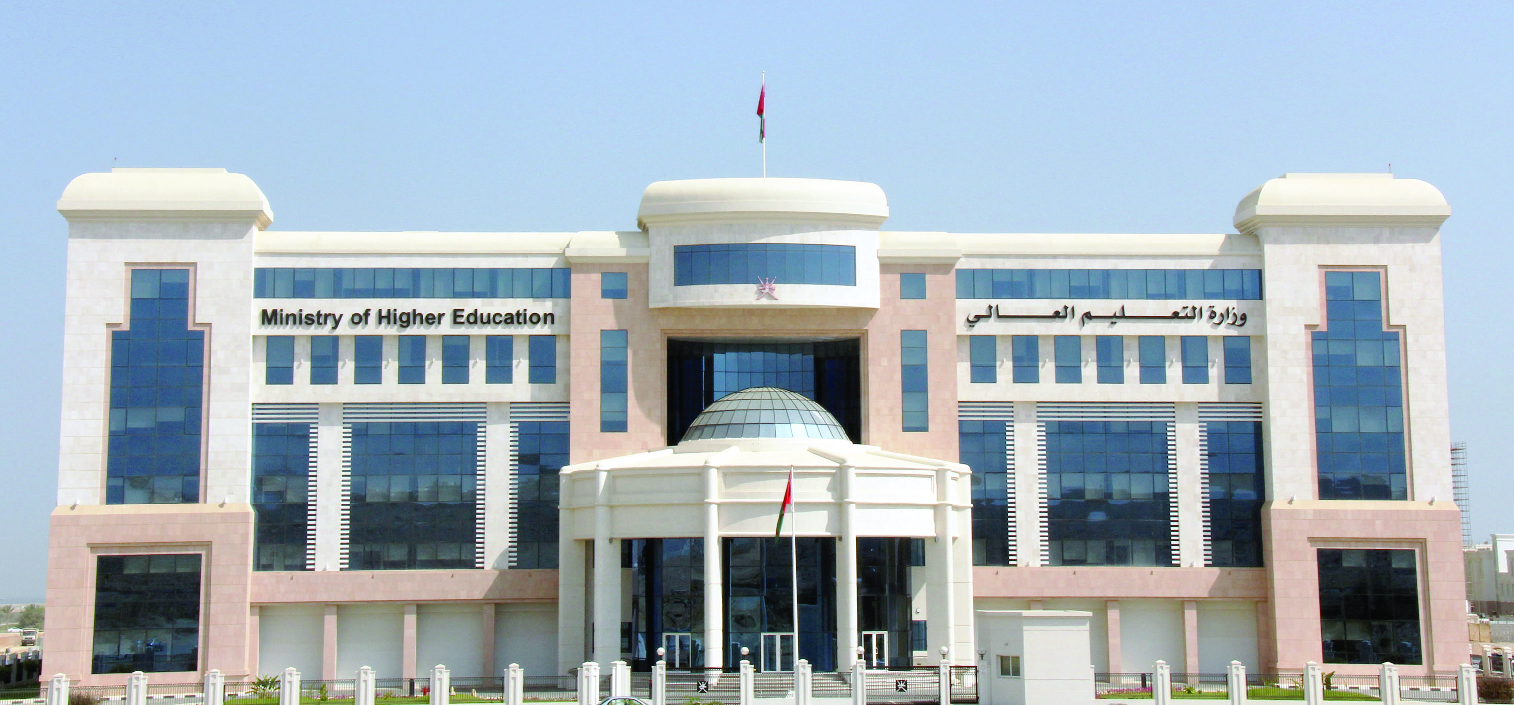 تعـاون أكـاديـمـي

بيـن «الـتـعـلـيـم العـالـي» وجامعة سوينبيرن