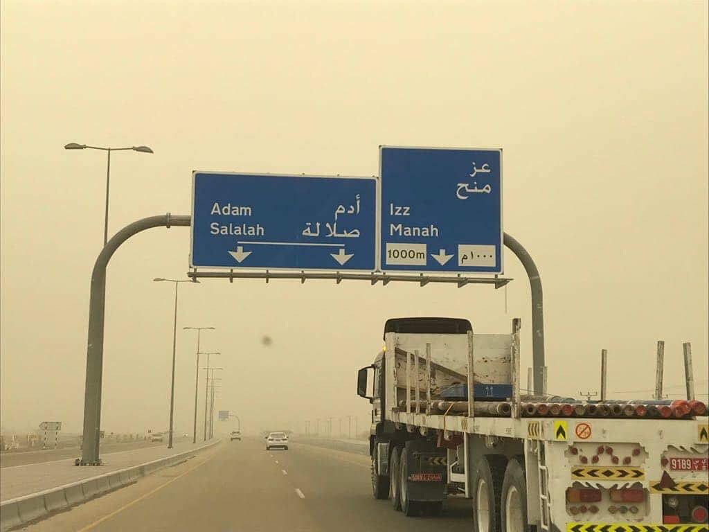 الشرطة تدعو لأخذ الحيطة والحذر على طريق أدم ثمريت
