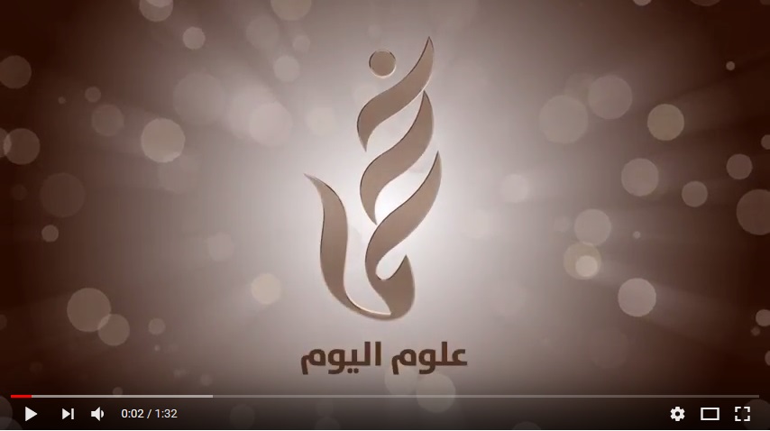 بالفيديو.. علوم اليوم: فقدان طفلة في صحار والشرطة توضح