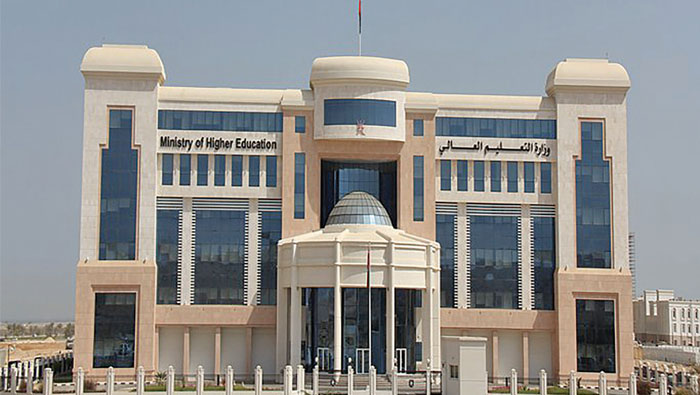 Oman's ministry announces first list for higher education seats, scholarships